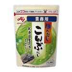 味の素  ほんだしこんぶだし袋  1000g