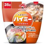 うま味だし ハイミー 35g