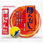 味の素 ほんだし 8g×4袋