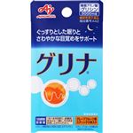 味の素 グリナ（機能性表示食品）3本・9.3g