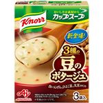 味の素 クノールカップスープ 3種の豆のポタージュ 55.8g