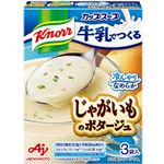 味の素 クノールカップスープ 牛乳でつくるじゃがいものポタージュ 3袋入