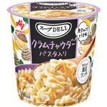 味の素 スープDELI クラムチャウダーパスタ入り 37.5g