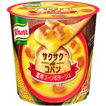 味の素 クノール サクサクdeコパン 濃厚コーンポタージュ 33.6g