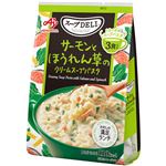 味の素 スープDELI サーモンとほうれん草クリームスープパスタ 3食入り 83.4g