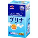 味の素 グリナ（機能性表示食品）3本×5箱入り