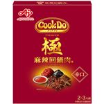 味の素 CookDo 極 麻辣回鍋肉用 100g