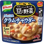 味の素 クノール ポタージュで食べる豆と野菜 クラムチャウダー 180g