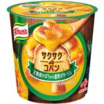 味の素 クノール サクサクdeコパン 完熟栗かぼちゃの濃厚ポタージュ 36.2g