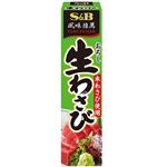 S＆B おろし生わさび 43g
