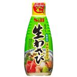 ヱスビー食品 お徳用おろし生わさび 175g