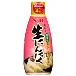 SB お徳用おろし生にんにく 175G