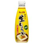 エスビー食品おろし生しょうが  270g