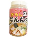 おろし生にんにく 1kg