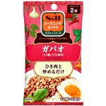エスビー食品 シーズニング ガパオ 14g