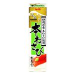 エスビー食品 名匠 本わさび 33g