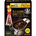 ヱスビー食品 神田カレーグランプリ 100時間カレーB＆R 欧風ビーフカレー お店の中辛 180g