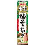 S＆B 本生柚子こしょう 40g