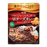 ヱスビー食品 濃厚好きのごちそうWチーズカレー 150g