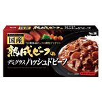 エスビー 国産熟成ビーフのデミグラスハッシュドビーフ 150g