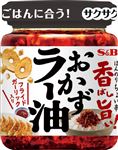 エスビー食品 香ばし旨い！おかずラー油 110g