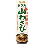エスビー食品 きざみ山わさび 38g