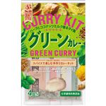 エスビー食品 クラフトスタイルグリーンカレー 50g