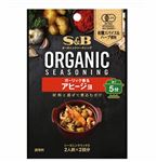 エスビー ORGANICシーズニング ガーリック香るアヒージョ