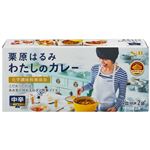 ヱスビー食品 栗原はるみ わたしのカレー 中辛 107.8g