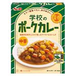 エスビー 青春のごちそう学校のポークカレー 中辛 180g