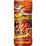 ヱスビー食品 ザク旨唐辛子 50g