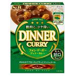エスビー フォン・ド・ボー ディナーカレー レトルト 甘口 200g