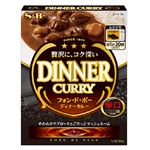 エスビー ディナーカレー レトルト 辛口 200g