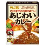 エスビー あじわいカレー 辛口 170g