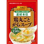 ヱスビー食品 李錦記 鶏丸ごとがらスープ素材本位 150g