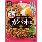 ヱスビー食品 菜館 ガパオの素 75g