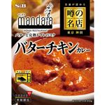 ヱスビー食品 噂の名店 バターチキンカレー 200g