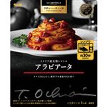 エスビー食品 予約でいっぱいの店 THE PREMIUM イタリア産完熟トマトのアラビアータ 150.1g