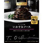 エスビー食品 予約でいっぱいの店 THE PREMIUM ラ・ベットラ流いかすみソース 120g