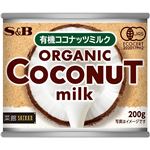 エスビー食品 菜館 オーガニックココナッツミルク 200g