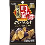 エスビー食品 町中華シーズニング ガリバタなす 13.6g