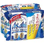 【6缶パック】アサヒ スタイルフリー パーフェクト 350mlx6