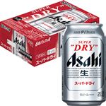 【6／13（金）～6／16（月）配送限定】【ケース販売】アサヒビール アサヒスーパードライ  350ml×24