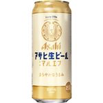 アサヒビール アサヒ生ビール 500ml
