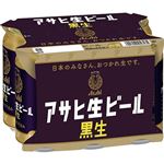 【6缶パック】アサヒビール アサヒ生ビール黒生 350ml×6