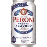 【9／12（金）～9／15（日）配送限定】アサヒ ペローニ ナストロアズーロ 350ml