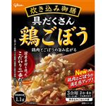グリコ 炊き込み御膳 鶏ごぼう 266g