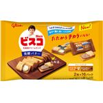 グリコ ビスコ大袋 発酵バター仕立て アソートパック 32枚入