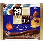 グリコ 神戸ローストショコラ（ゴーフル）109g