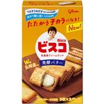 グリコ ビスコ発酵バター 15枚入